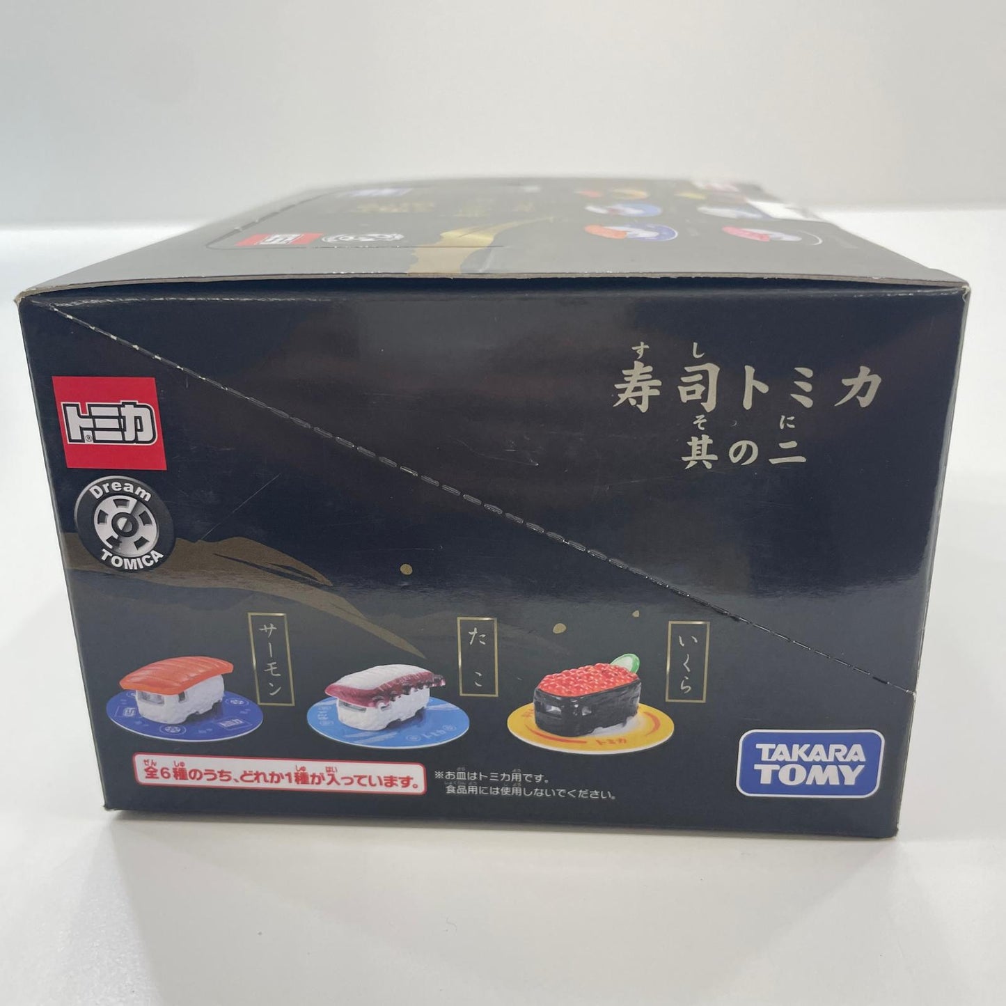 寿司トミカ 其の二 1BOX【尾張小牧店】