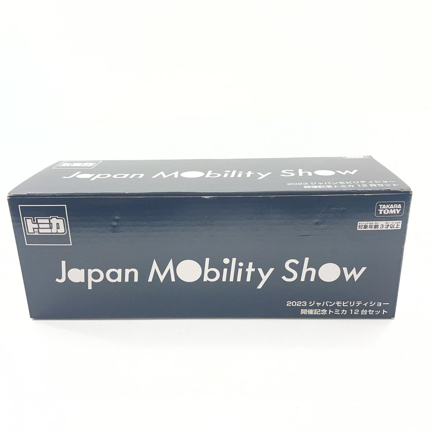 2023 JAPAN MOBILITY SHOW 開催記念トミカ 12台セット【尾張小牧店】