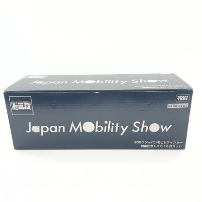 2023 JAPAN MOBILITY SHOW 開催記念トミカ 12台セット【尾張小牧店】