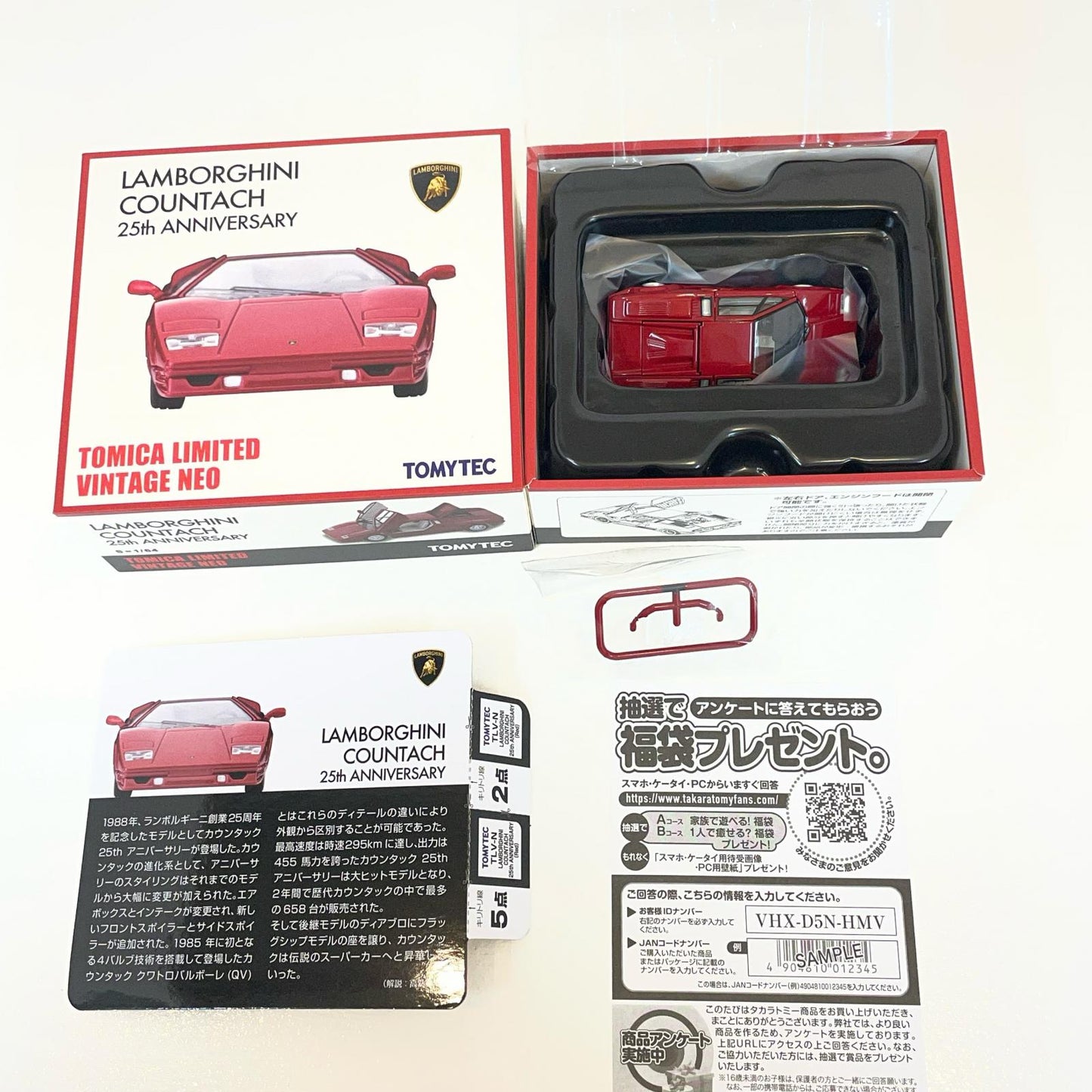 TLV NEO LV-N ランボルギーニ カウンタック 25thアニバーサリー(銀)【尾張小牧店】