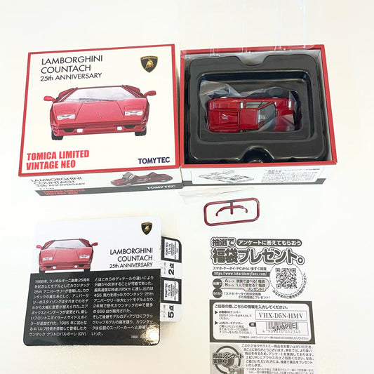 TLV NEO LV-N ランボルギーニ カウンタック 25thアニバーサリー(銀)【尾張小牧店】
