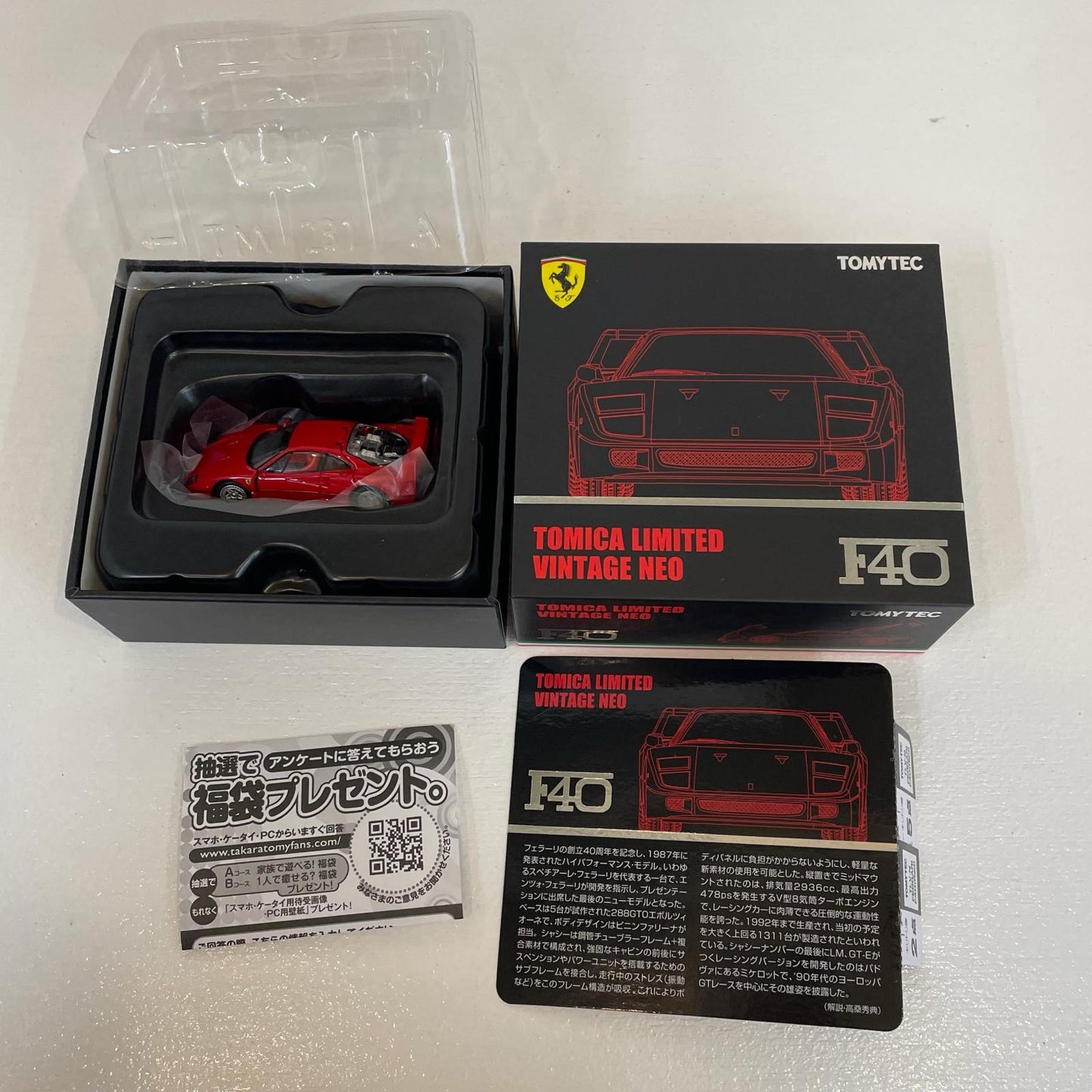 TLV NEO フェラーリF40(赤) トミカリミテッドヴィンテージＮＥＯ【尾張小牧店】