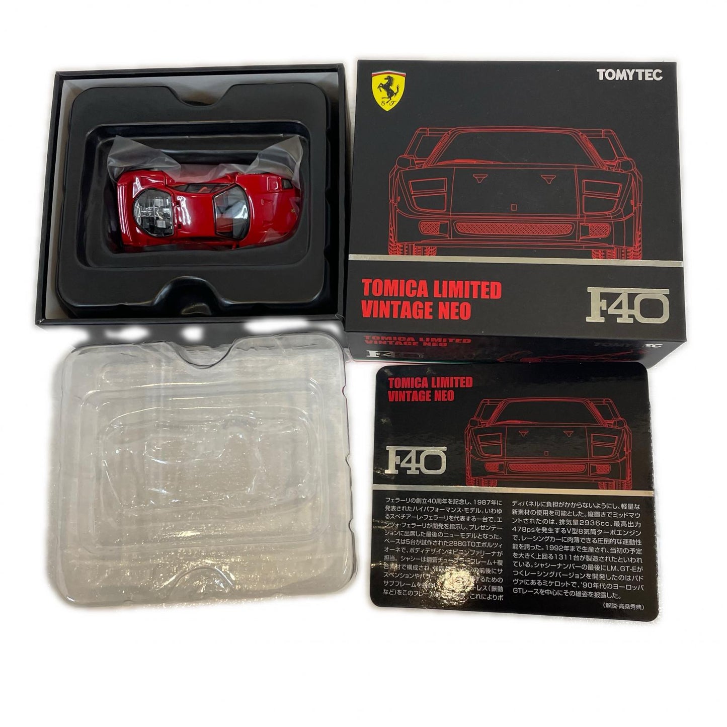 TLV NEO フェラーリF40(赤) トミカリミテッドヴィンテージNEO【尾張小牧店】