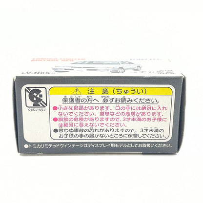TLV NEO LV-N05a 三菱 ギャラン VR-4 シルバートミカリミテッドヴィンテージ NEO【尾張小牧店】