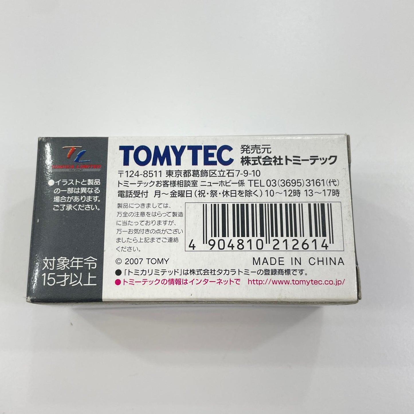 TLV NEO LV-N05a 三菱 ギャラン VR-4 シルバートミカリミテッドヴィンテージ NEO【尾張小牧店】