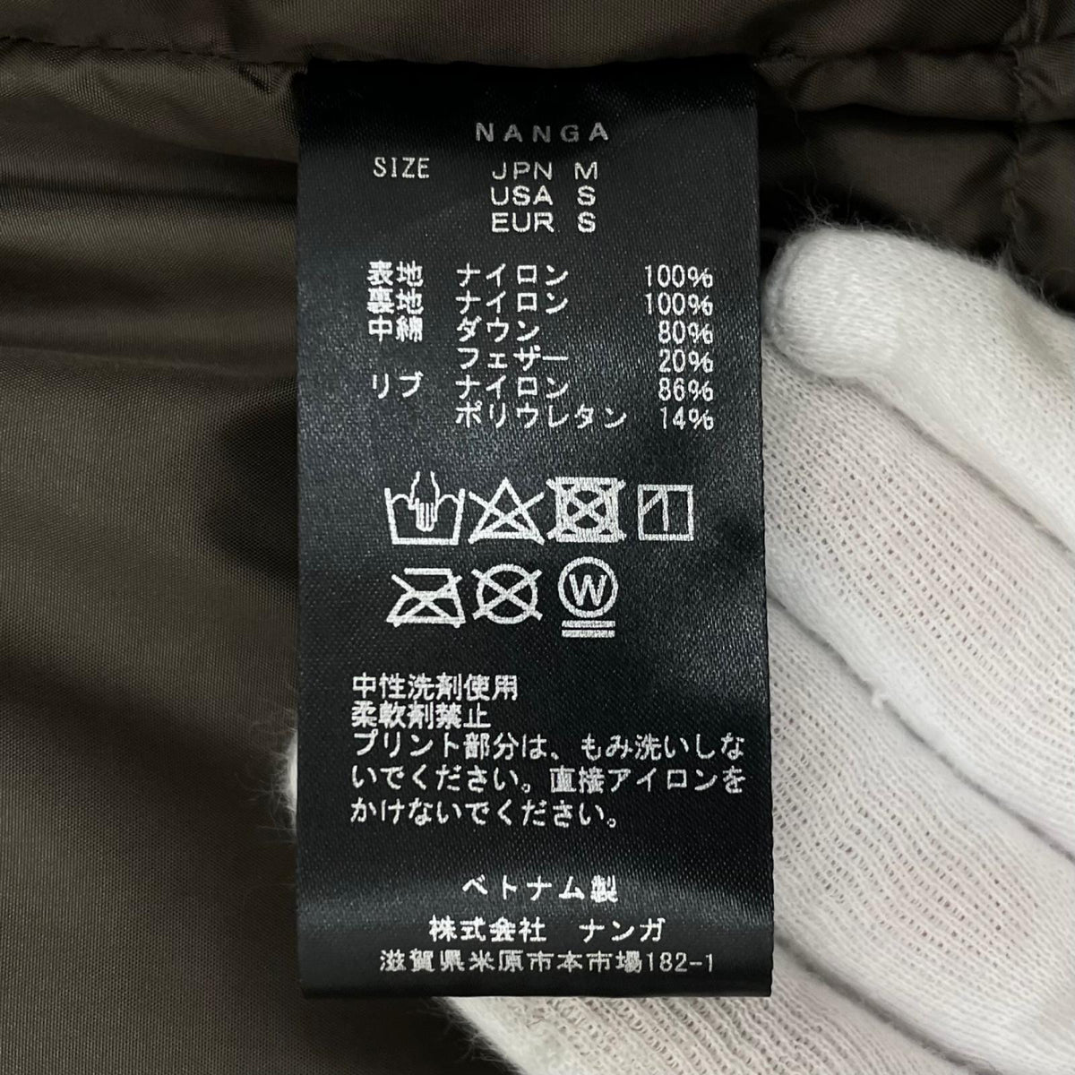 【中古】NANGA | ナンガ NEW DOWN JACKET ダウンジャケット カーキ サイズ：M【尾張小牧店】