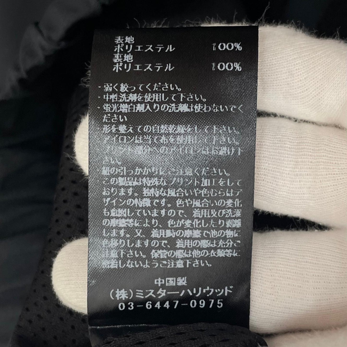 【中古】N.HOOLYWOOD | エヌハリウッド 26SS EASY PANTS パンツ 9261-CP70 ブラック サイズ：40【尾張小牧店】