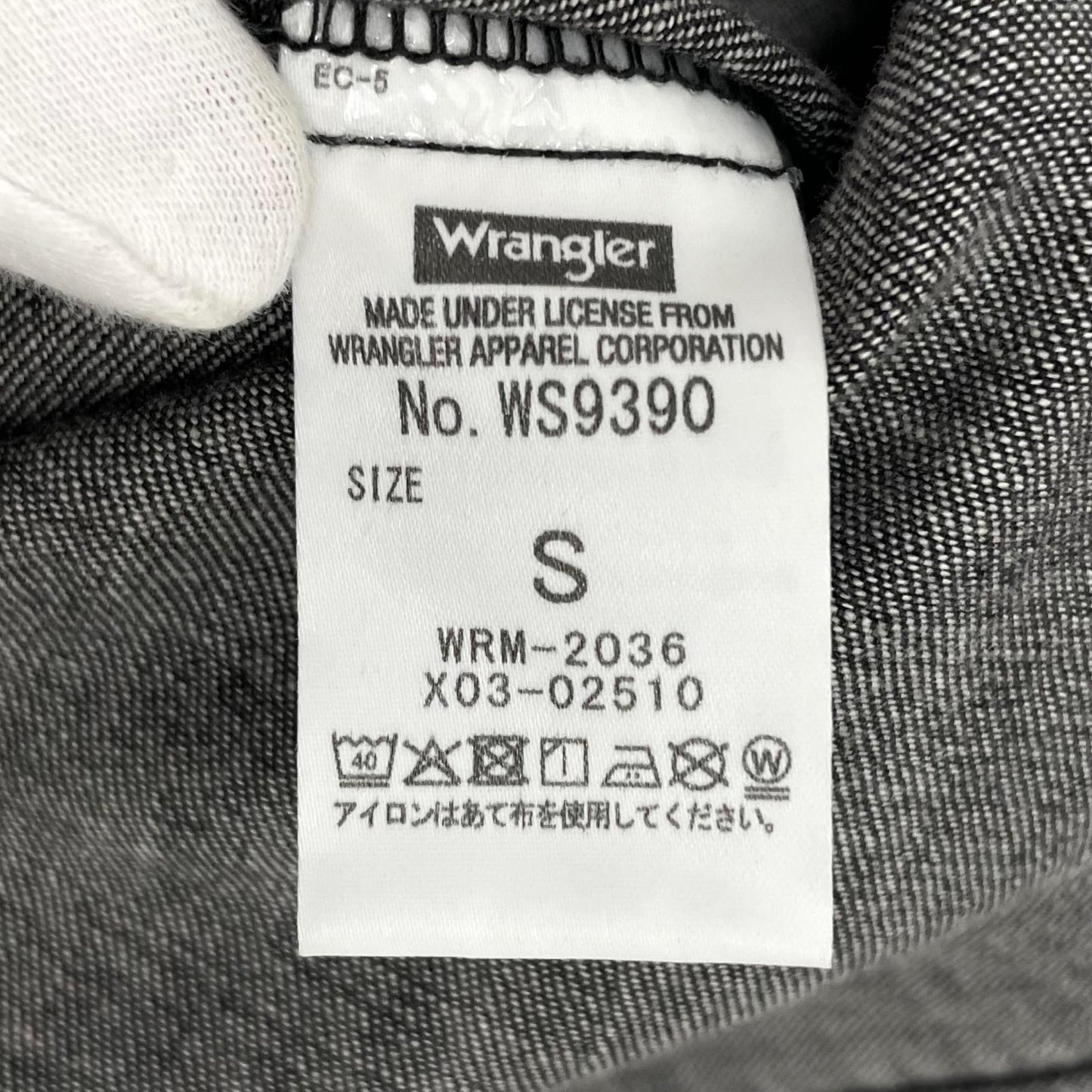 【中古】N.HOOLYWOOD | エヌハリウッド Wrangler SHIRT 長袖シャツ 6261-WR01 グレー サイズ：36【尾張小牧店】