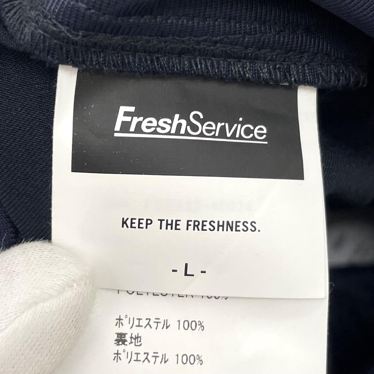 【中古】FreshService | フレッシュサービス COOLFIBER TWO TUCK EASY PANTS パンツ FSC262-40024 ネイビー サイズ：L【尾張小牧店】