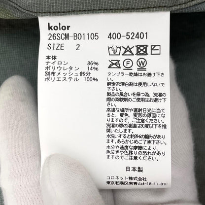 【中古】kolor | カラー 半袖シャツ 26SCM-B01105 グリーン サイズ：2【尾張小牧店】