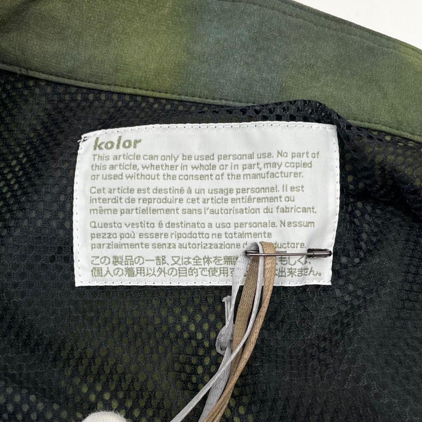 【中古】kolor | カラー 半袖シャツ 26SCM-B01105 グリーン サイズ：2【尾張小牧店】