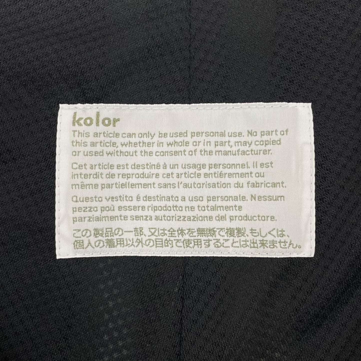 【中古】kolor | カラー ショートパンツ 26SCM-P07105 グリーン サイズ：2【尾張小牧店】