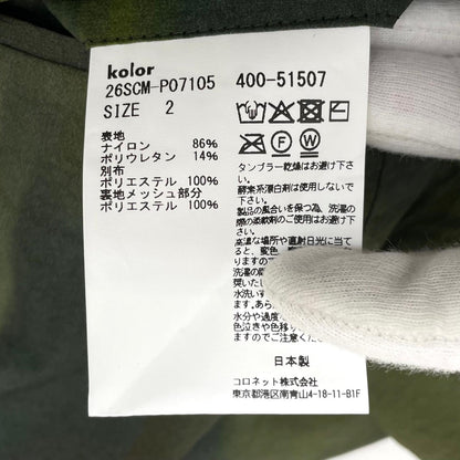 【中古】kolor | カラー ショートパンツ 26SCM-P07105 グリーン サイズ：2【尾張小牧店】
