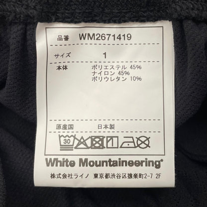 【中古】WHITE MOUNTAINEERING | ホワイトマウンテニアリング Wair SHORT SAROUEL PANTS ショートパンツ WM2671419 ブラック サイズ：1【尾張小牧店】
