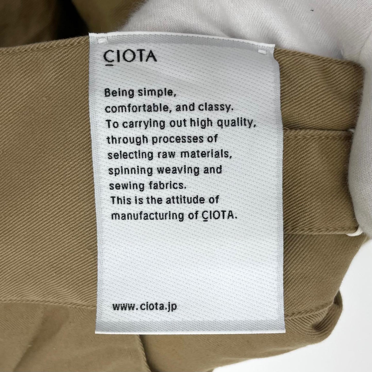 【中古】CIOTA(1LDKコーナー) | シオタ BRITISH ARMY GURHKA PANTS パンツ PTLM-180 ベージュ サイズ：5【尾張小牧店】