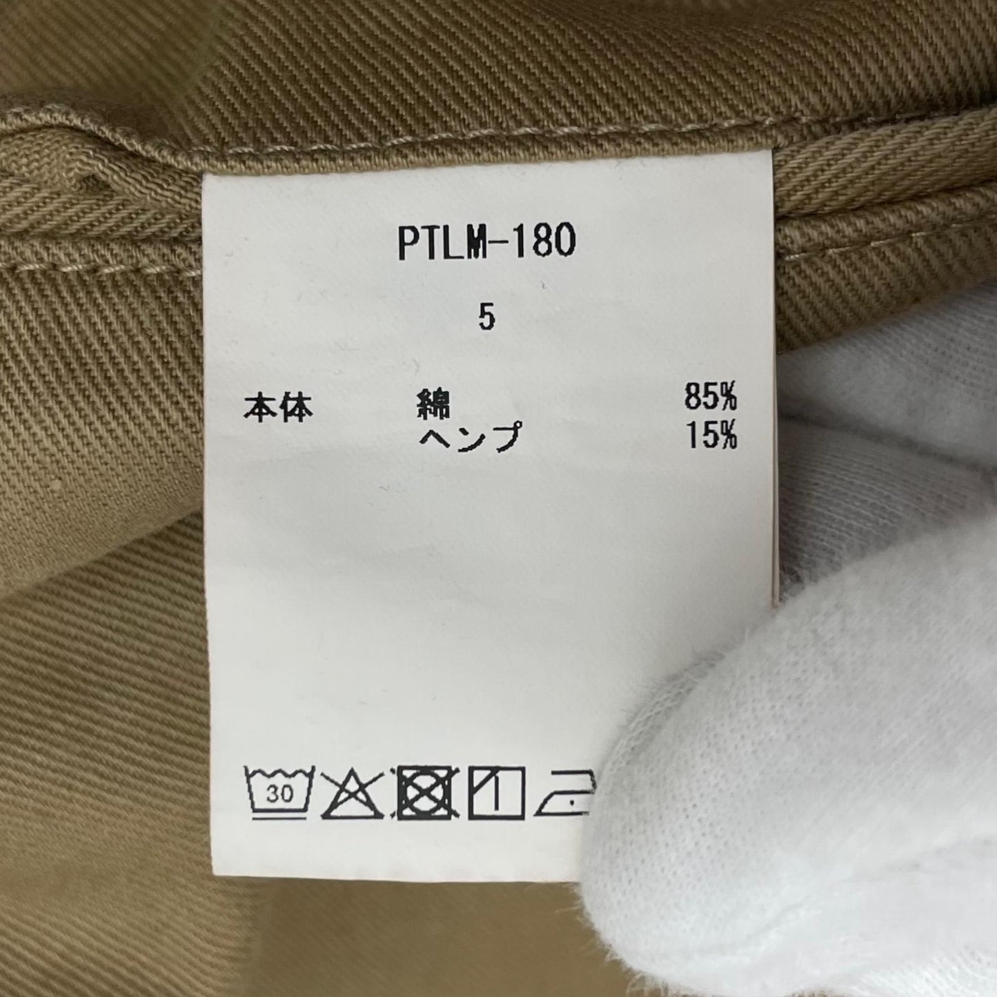 【中古】CIOTA(1LDKコーナー) | シオタ BRITISH ARMY GURHKA PANTS パンツ PTLM-180 ベージュ サイズ：5【尾張小牧店】