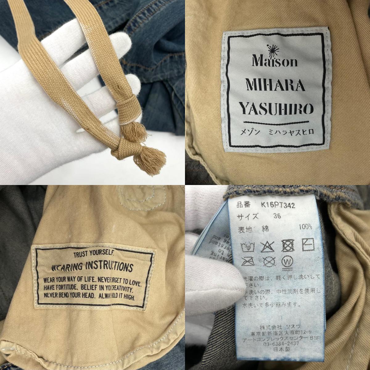 【中古】MIHARA YASUHIRO | ミハラヤスヒロ Kids Sticker Printed Wide Denim Pants デニムパンツ K16PT342-0 ブルー サイズ：36【尾張小牧店】