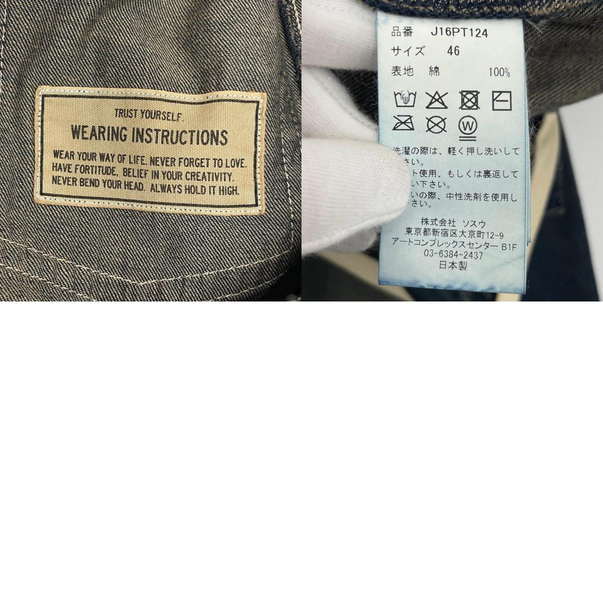 【中古】MIHARA YASUHIRO | ミハラヤスヒロ Kids Sticker Printed Baker Denim Pants デニムパンツ J16PT124-0 ブルー サイズ：46【尾張小牧店】