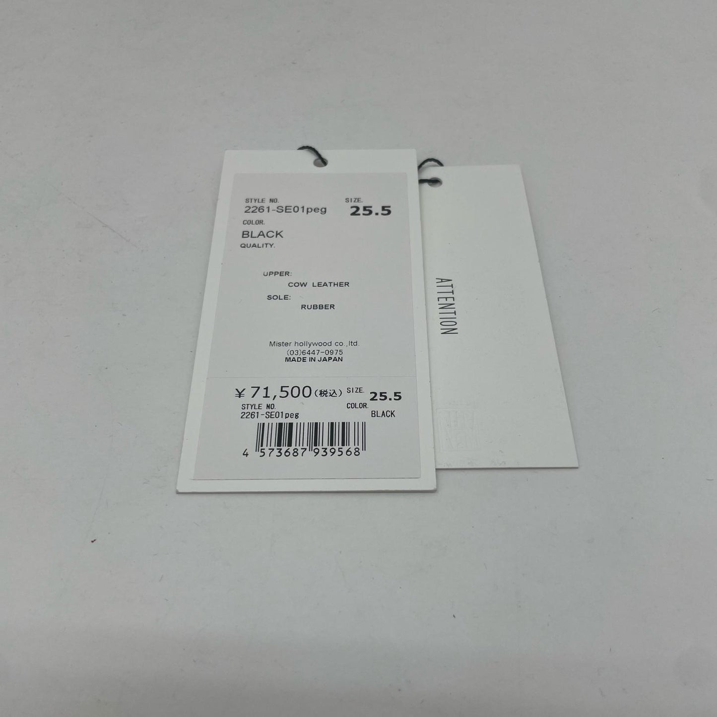 【中古】Danner | ダナー N.HOOLYWOOD LEATHER SHOES その他靴 25.5cm 2261-SE01 ブラック【尾張小牧店】