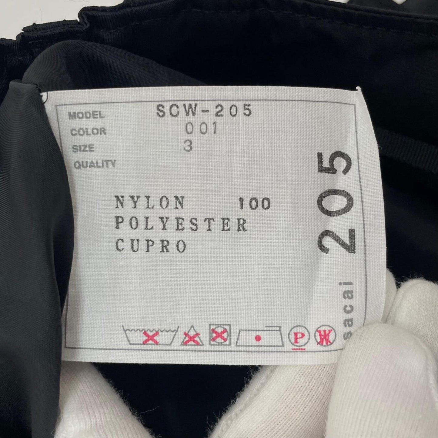 【中古】Sacai | サカイ Nylon-Twill Pleated Cargo Midi Skirt バックプリーツスカート SCW-205 ブラック サイズ：3【尾張小牧店】