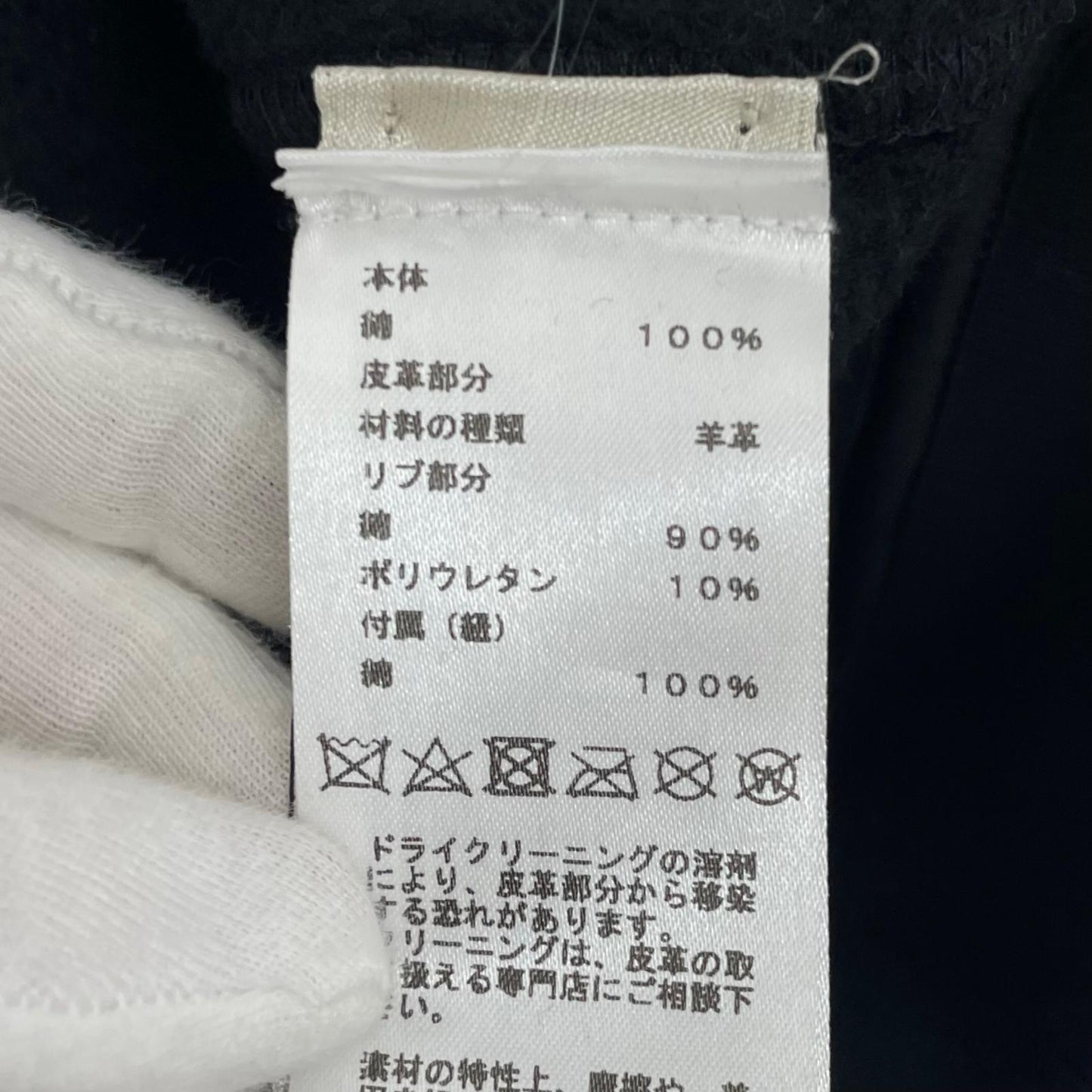 【中古】HERMES | エルメス CHEVAL AU TRAIT 裏起毛　長袖パーカー ブラック サイズ：L【尾張小牧店】