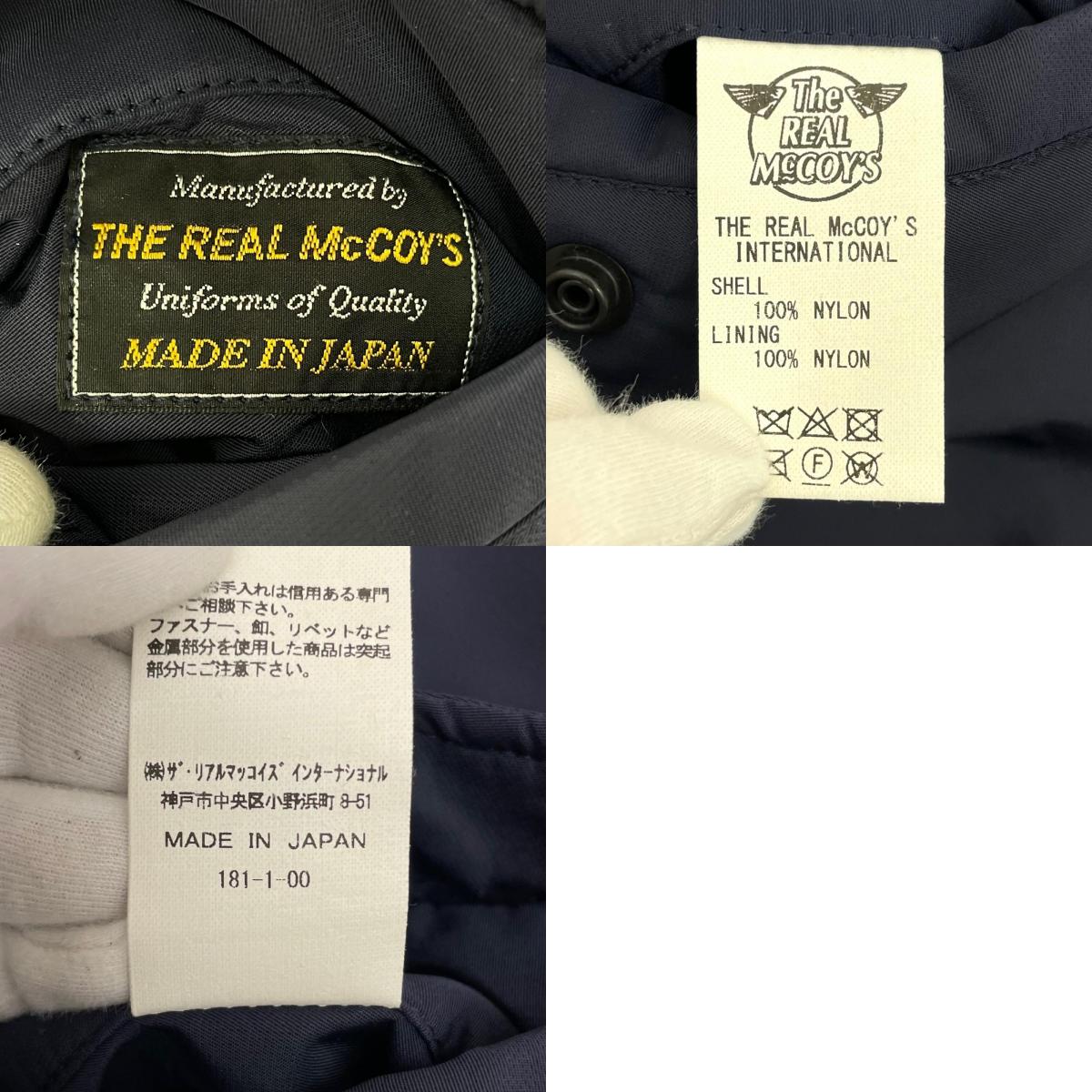 【中古】The REAL McCOY'S | ザリアルマッコイズ L-2A テストサンプル フライトジャケット ネイビー サイズ：42【尾張小牧店】