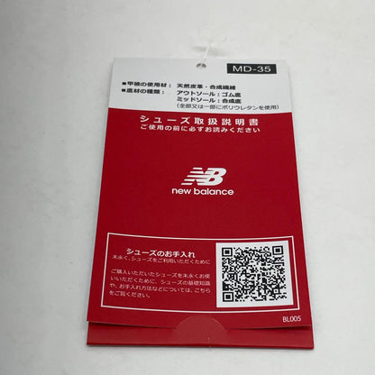 NEW BALANCE | ニューバランス 992 スニーカー 27.5cm U992GY グレー【尾張小牧店】