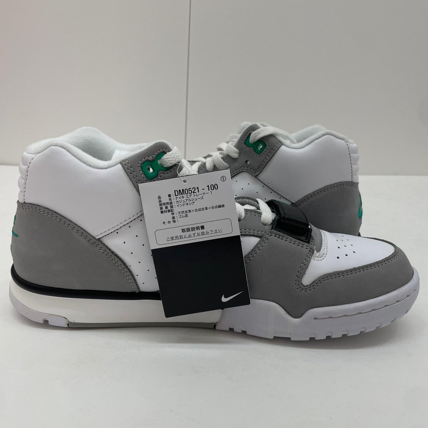 NIKE | ナイキ Air Trainer 1 スニーカー 28.0cm DM0521-100 グレー【尾張小牧店】