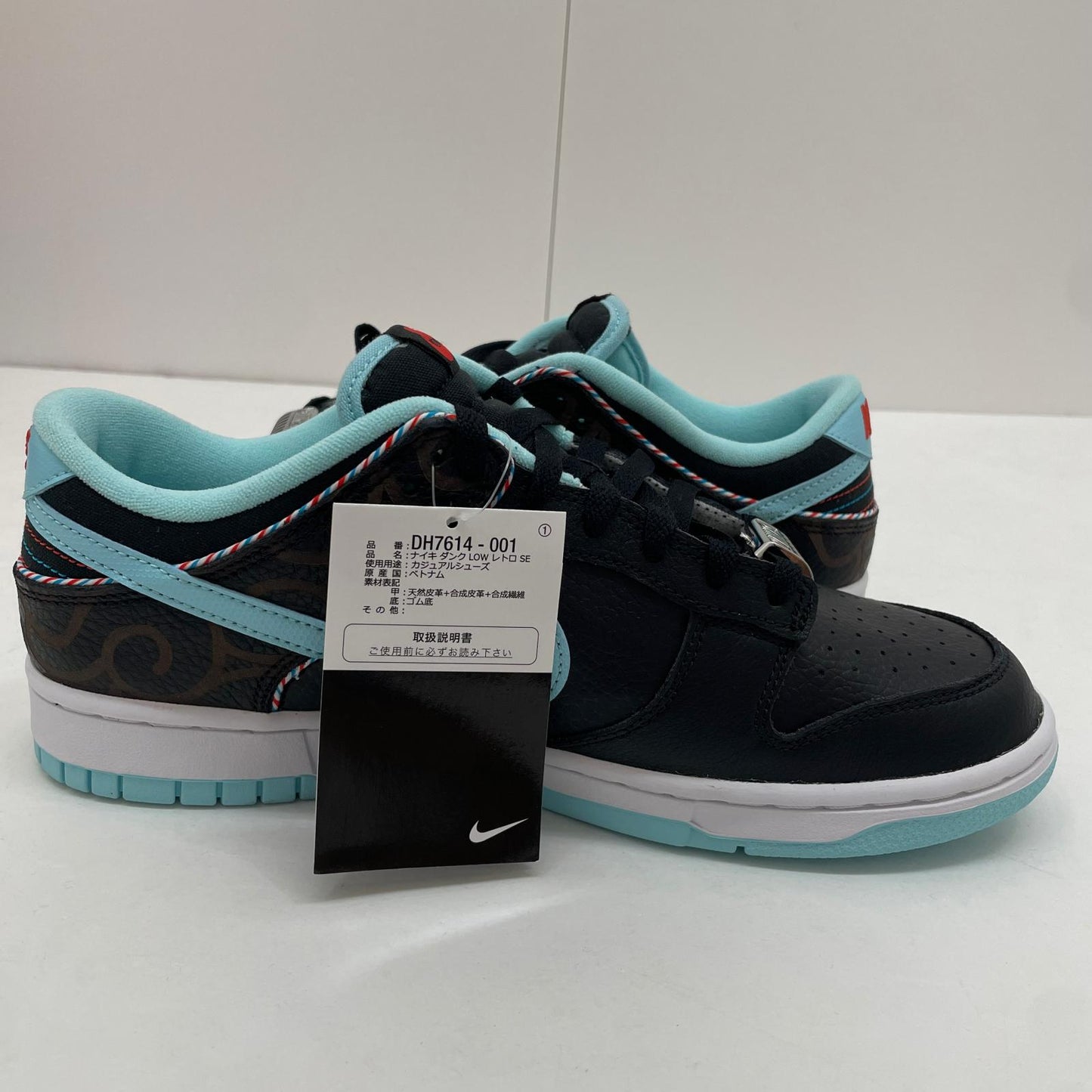 NIKE | ナイキ Dunk Low スニーカー 27.5cm DH7614-001 ブラック【尾張小牧店】