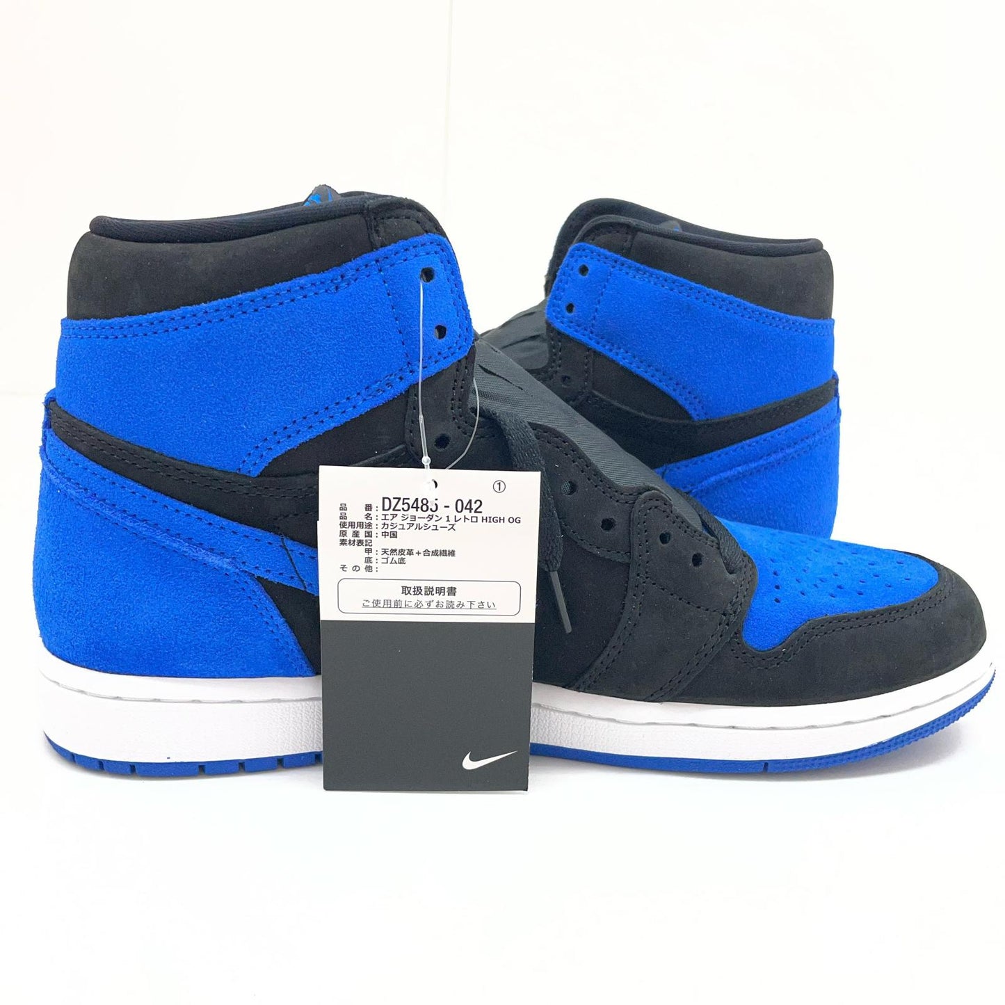 NIKE | ナイキ Air Jordan 1 Retro High OG スニーカー 27.5cm DZ5485-042 ブルー【尾張小牧店】