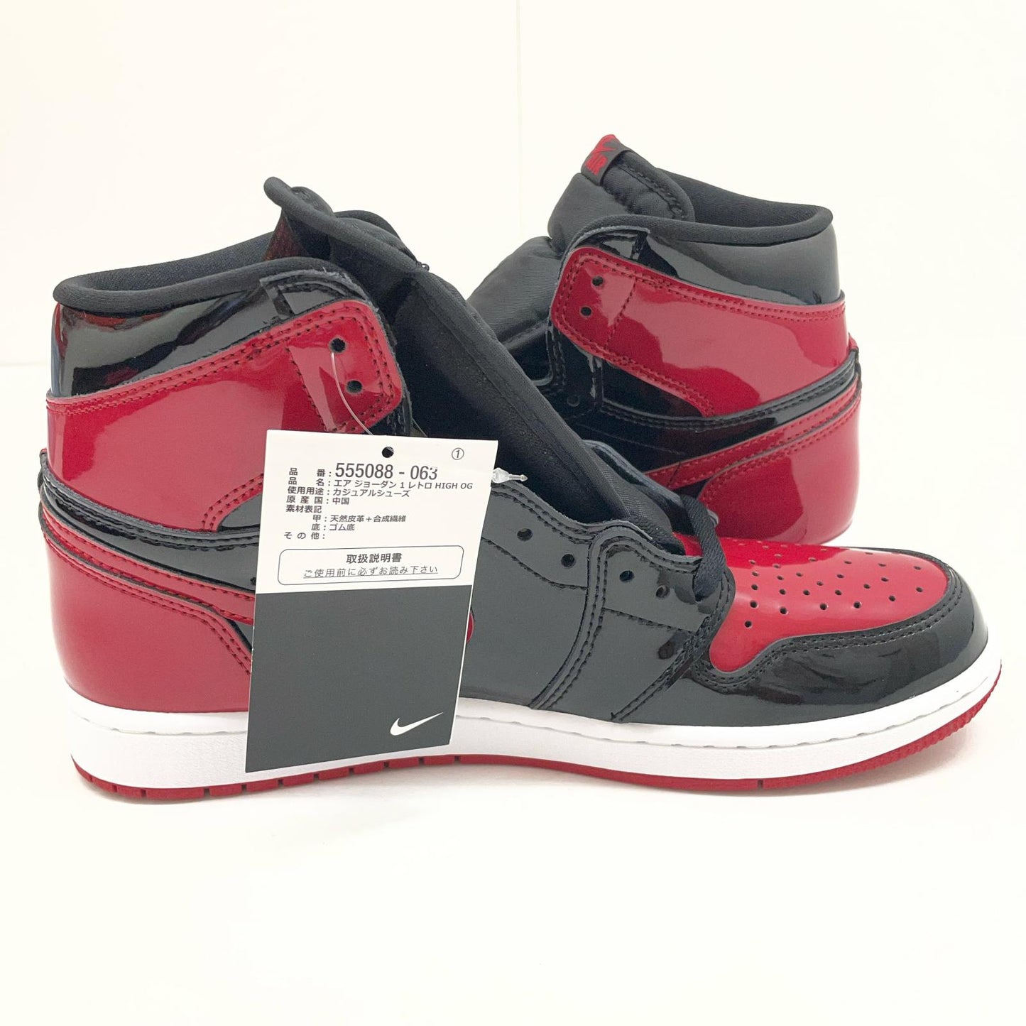 NIKE | ナイキ Air Jordan 1 High OG スニーカー 27.5cm 555088-063 レッド【尾張小牧店】