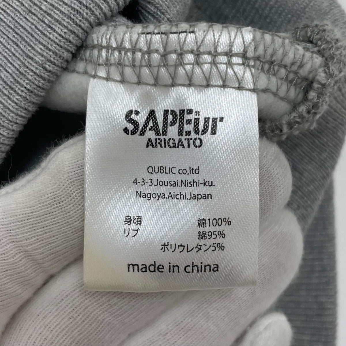 【中古】SAPEur | サプール ロッドマン×スネーク　裏起毛　長袖スウェット グレー サイズ：XXL【尾張小牧店】