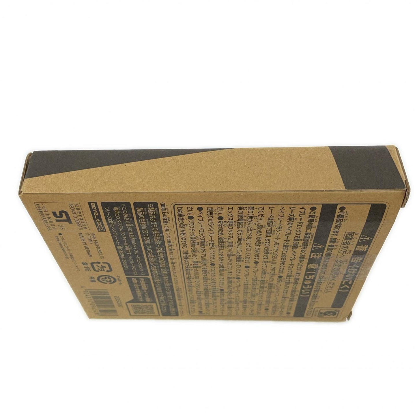 エアロペガサス3-70A レッドVer. ベイブレードX【尾張小牧店】
