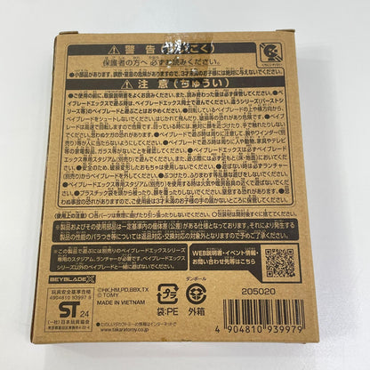 ヘルズチェイン5-60HT メタルコートブラック【尾張小牧店】