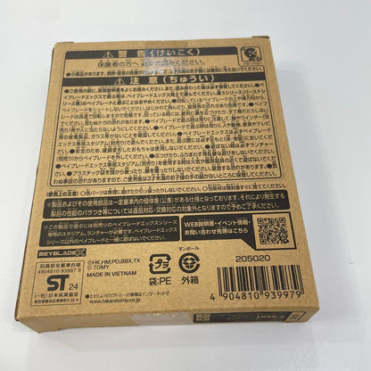 ヘルズチェイン5-60HT メタルコートブラック【尾張小牧店】
