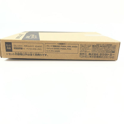 ヘルズチェイン5-60HT メタルコートブラック【尾張小牧店】