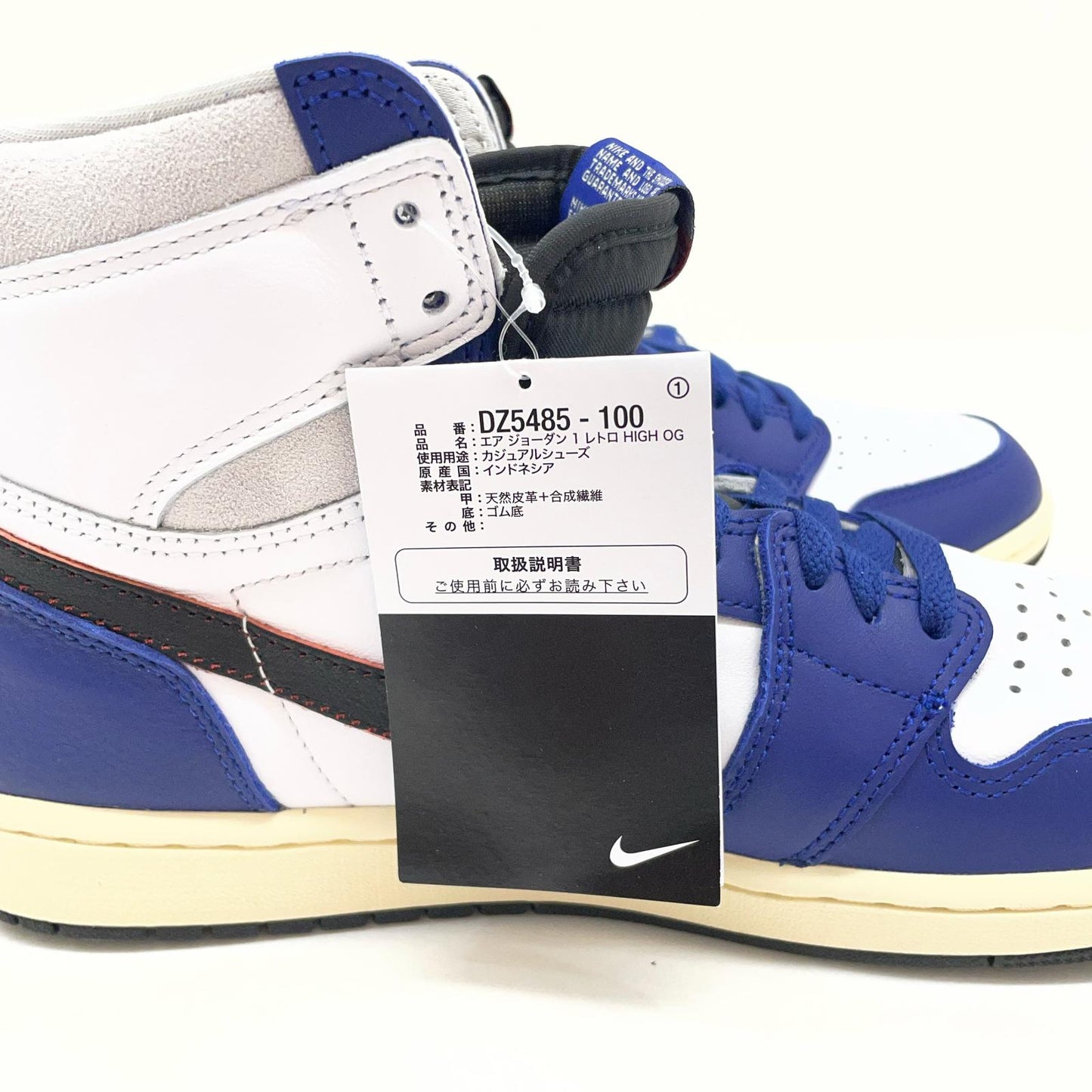NIKE | ナイキ Air Jordan 1 High OG Rare Air スニーカー 27.0cm DZ5485-100 ブルー【尾張小牧店】