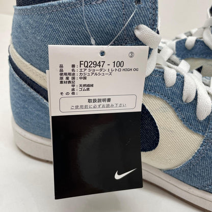 NIKE | ナイキ Air Jordan 1 Retro High OG スニーカー 27.5cm FQ2947-100 ブルー【尾張小牧店】