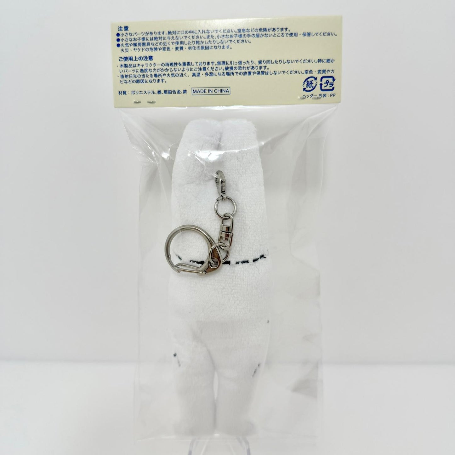 【中古】 8055【尾張小牧店】