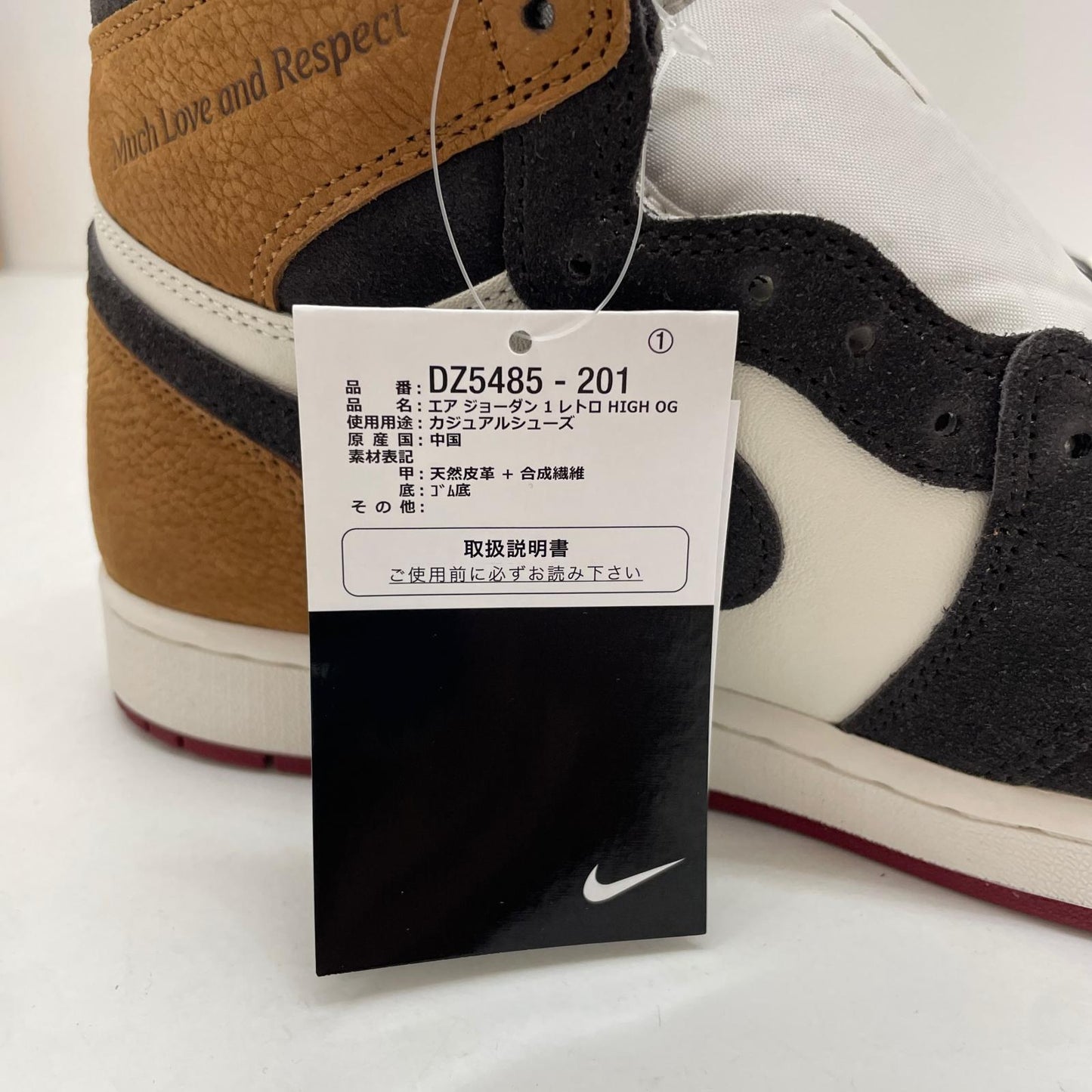 NIKE | ナイキ Air Jordan 1 High OG スニーカー DZ5485-201 その他 27.5cm【尾張小牧店】