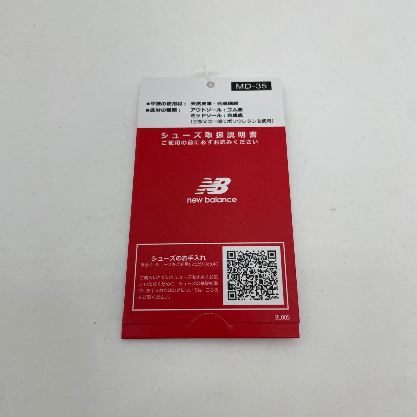 NEW BALANCE | ニューバランス 990V6 'Workwear' スニーカー M990CH6 ブラウン 27.5cm【尾張小牧店】