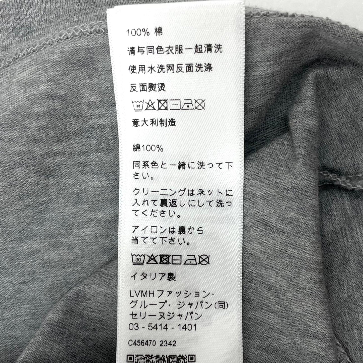 【中古】CELINE | セリーヌ 半袖Ｔシャツ 2X04I671Q グレー サイズ：M【尾張小牧店】
