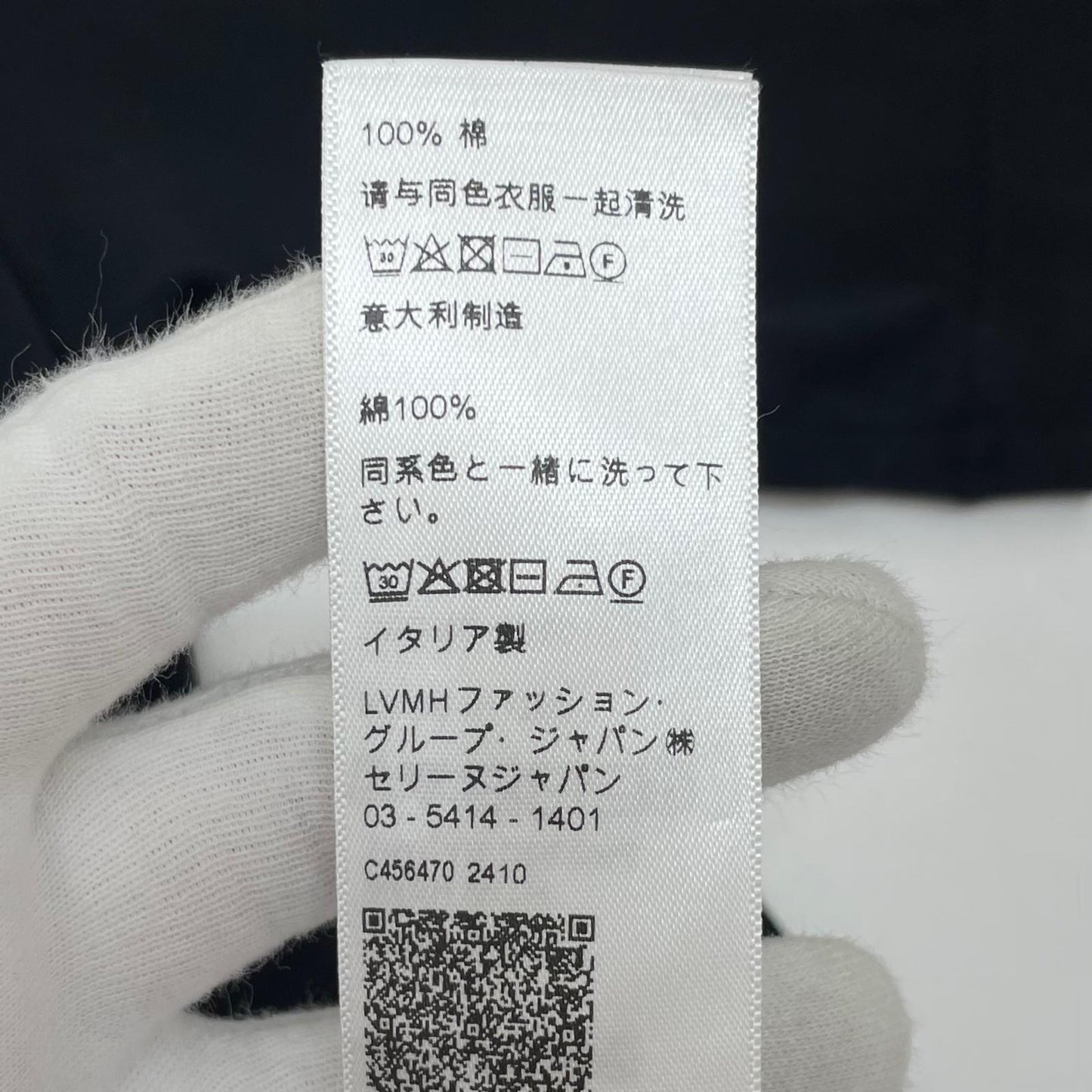 【中古】CELINE | セリーヌ 半袖Ｔシャツ 2X04I671Q ブラック サイズ：S【尾張小牧店】