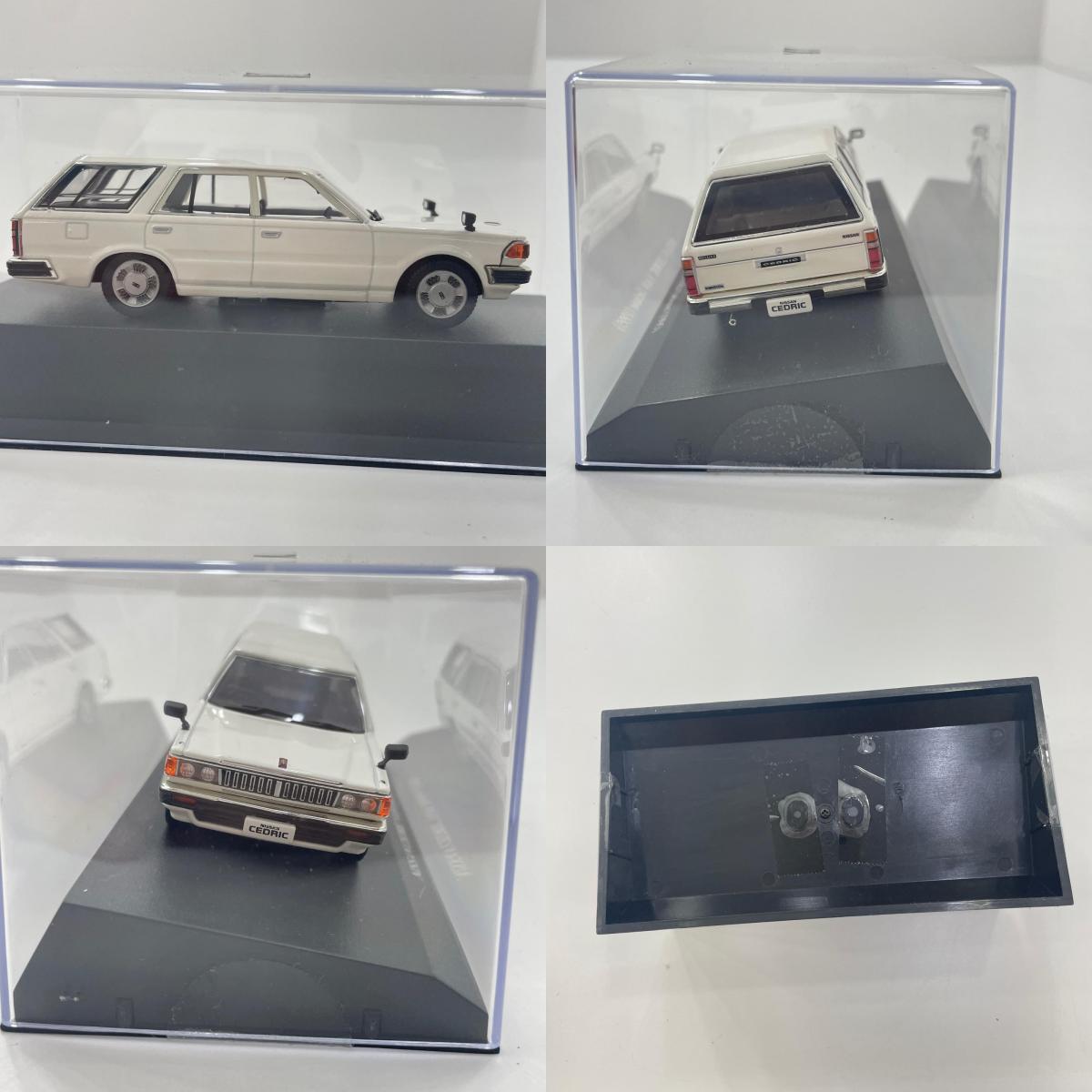 DISM 1/43 Y30セドリックバン 後期型 Deluxe（ピュアホワイト）【尾張小牧店】