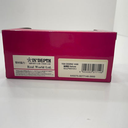 DISM 1/43 Y30セドリックバン 後期型 Deluxe（ピュアホワイト）【尾張小牧店】