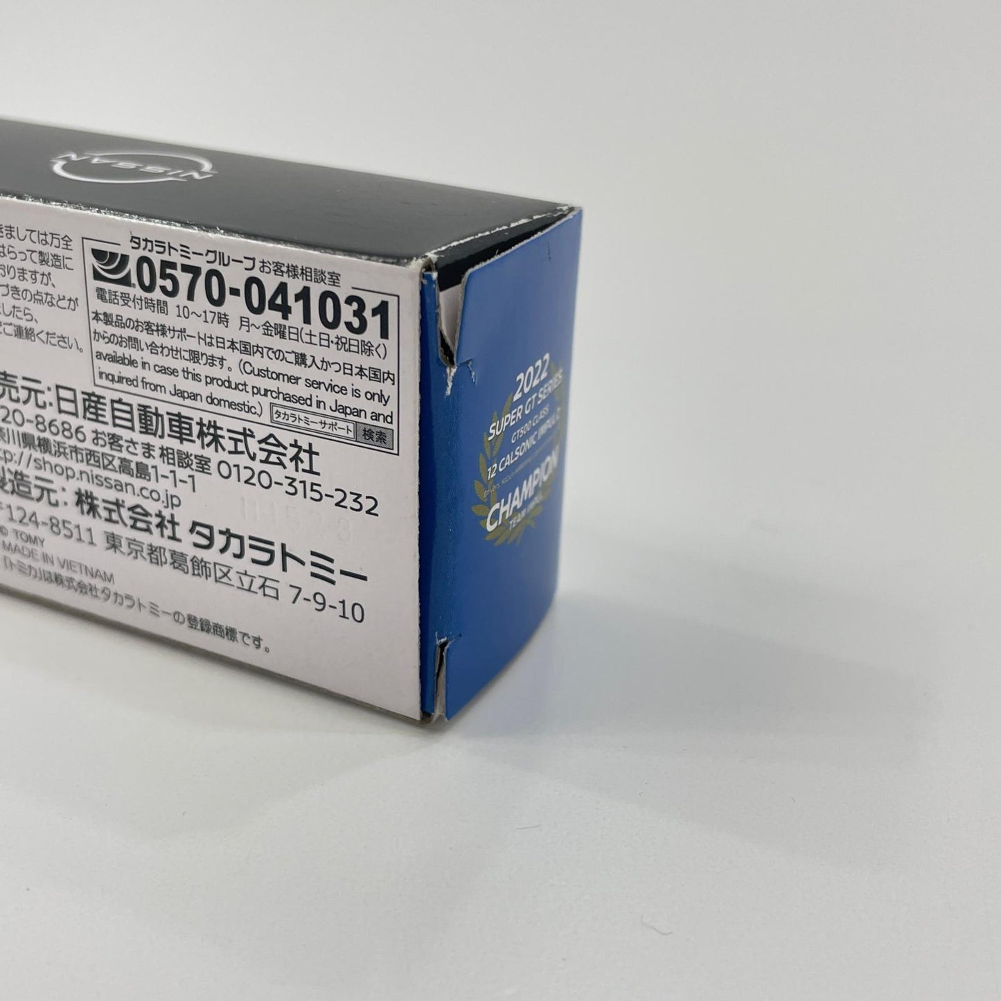 トミカ CALSONIC IMPUL Z (2022) ニスモ nismo 日産 フェアレディZ NISMO GT500【尾張小牧店】