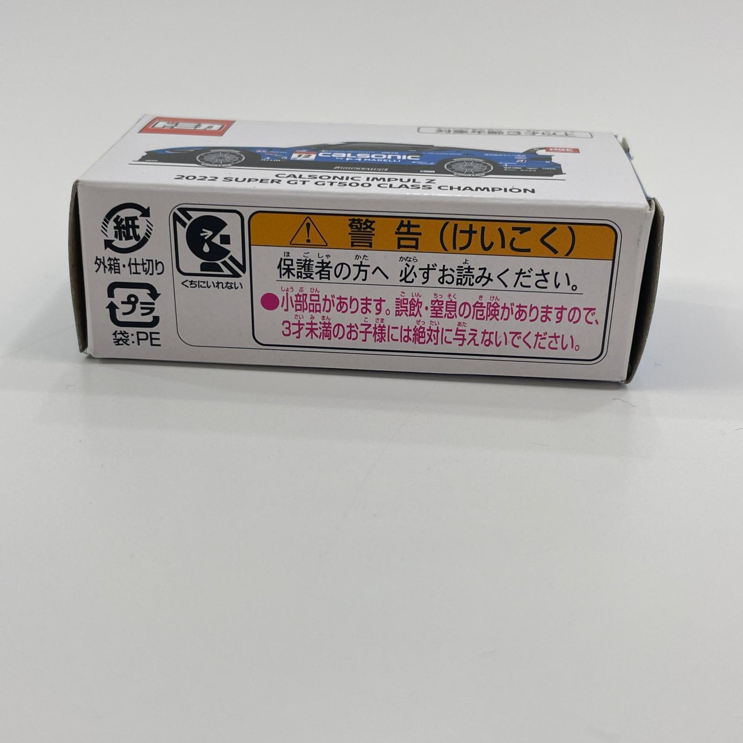 トミカ CALSONIC IMPUL Z (2022) ニスモ nismo 日産 フェアレディZ NISMO GT500【尾張小牧店】