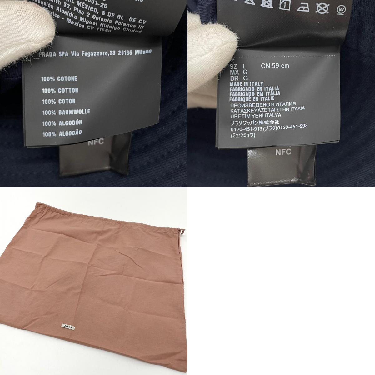 【中古】Miu Miu | ミュウ ミュウ バケットハット 5HC196 ダークネイビー サイズ：L【尾張小牧店】