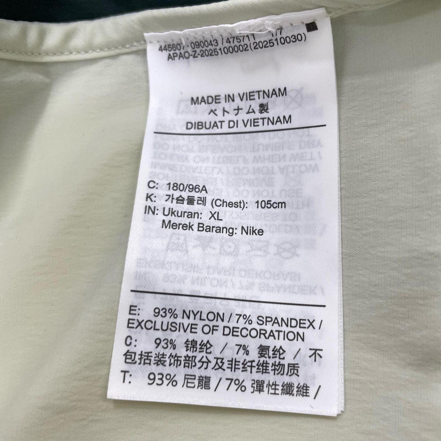 NIKE | ナイキ ACG UV FIVE TOWER JACKET ナイロンジャケット IF0960-020 ベージュ サイズ：XL【尾張小牧店】