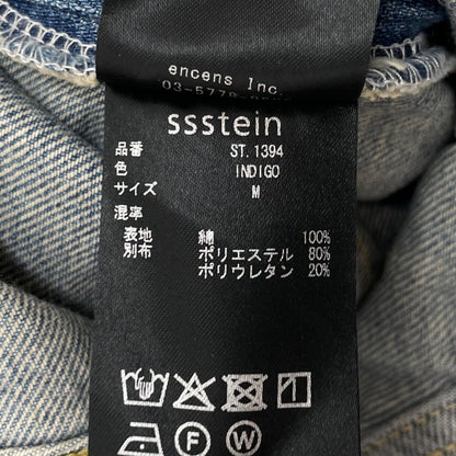 【中古】stein | シュタイン WIDE DENIM JEANS デニムパンツ ブルー サイズ：M【尾張小牧店】